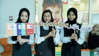 يشارك في هذا الموسم طلبة من 44 دولة