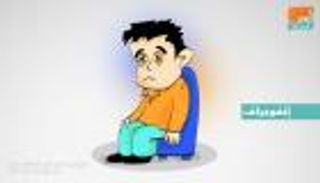 إنفوجراف.. 10 أعراض لنقص الحديد في الجسم