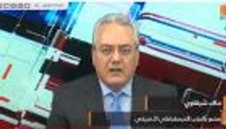 عضو بالحزب الديمقراطي: واشنطن تثمن جهود محمد بن سلمان