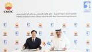 بالصور.. "أدنوك" تمنح "بتروتشاينا" الصينية حصصاً في امتيازي نفط بحريين