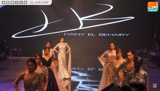 تصميمات هاني البحيري الجديدة