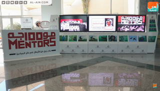 برنامج "مئة موجه" في كلية التقنية العليا بدبي – طلاب