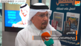 وزير سعودي: معرض الرياض للكتاب جسر يعزز علاقتنا بالإمارات