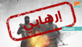 قائمة قطر للإرهاب.. أسماء سبق إدراجها بقوائم دول المقاطعة