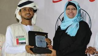 الهلال الأحمر الإماراتي يكرم أمهات جامعة عدن 