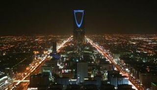 مدينة الرياض - أرشيفية