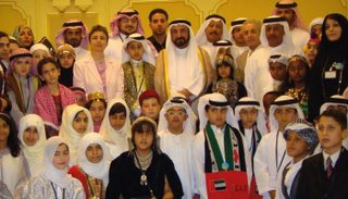 ملتقى الشارقة للأطفال العرب - أرشيفية