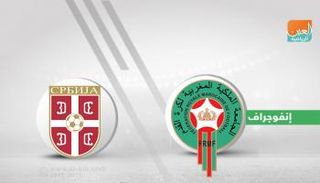 منتخب المغرب