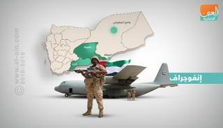 التصدي للتنظيم الإرهابي في الجنوب والشرق