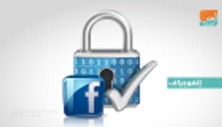 إنفوجراف.. إجراءات جديدة لاستعادة ثقة مستخدمي فيسبوك