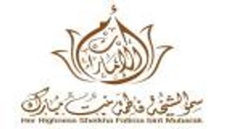 بدء إنشاء مستشفى الشيخة فاطمة للأمومة والطفولة في موريتانيا