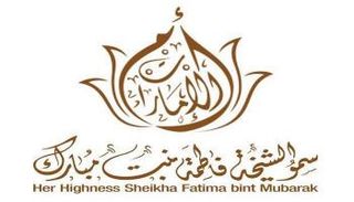 بدء إنشاء مستشفى الشيخة فاطمة في موريتانيا بتكلفة مليوني درهم