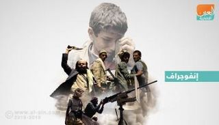 اليمن لم يشهد في تاريخه حجم التدهور الذي يعيشه تحت ظل الحوثي