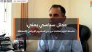 محلل سياسي يمني: عاصفة الحزم تمكنت من ردع المشروع الإيراني