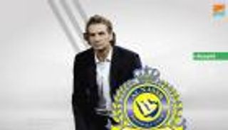 كارينيو.. المدرب الذي فك عقدة النصر السعودي