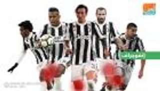 إنفوجراف.. الإصابات تضرب يوفنتوس قبل مواجهة ريال مدريد