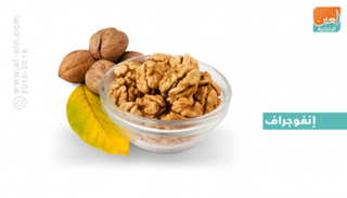 10 فوائد صحية وجمالية للجوز