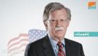 ما مصير أسواق النفط بعد تعيين بولتون مستشارا للأمن القومي الأمريكي؟