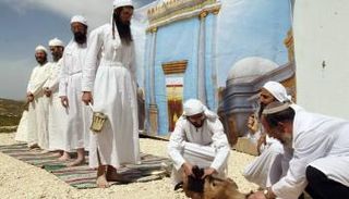 صورة أرشيفية لمراسم قرابين الفصح اليهودي