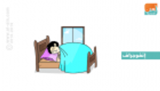 إنفوجراف.. 10 فوائد ذهبية للقيلولة 