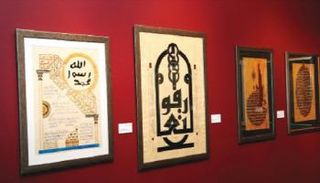 لوحات بملتقى الشارقة للخط - أرشيفية