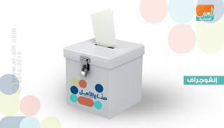 صناع الأمل 2.. عطاء إنساني مستمر