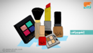 إنفوجراف.. أضرار البلاستيك في الصحة والتجميل