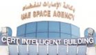 الإمارات للفضاء: سقوط المختبر الفضائي الصيني لا يشكل خطرا 