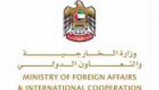 الإمارات تدين الهجمات الحوثية الصاروخية على السعودية