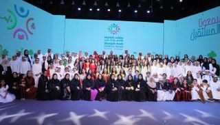 ملتقى الشارقة للأطفال العرب