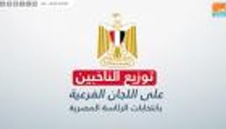 مصر.. توزيع الناخبين في اللجان الفرعية بانتخابات الرئاسة