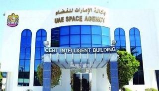 وكالة الإمارات للفضاء