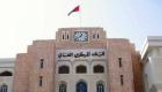 المركزي العماني يخفف قيود استخدام مراكز نقد الإنتربنك
