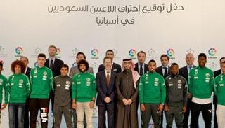حفل توقيع احتراف اللاعبين السعوديين في إسبانيا 