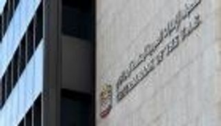 موديز: تزايد أرباح مصارف الإمارات الفترة المقبلة