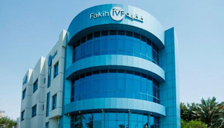 مركز فقيه للإخصاب في الإمارات