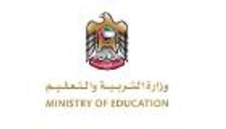 "التعليم الإماراتية" تعتمد مواعيد امتحانات الفصل الدراسي الثالث