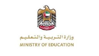 شعار وزارة التربية والتعليم الإماراتية