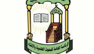 هيئة كبار العلماء السعودية