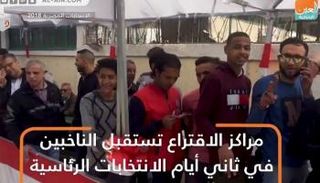 ثاني أيام الانتخابات الرئاسية المصرية