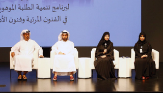 اختيار 90 طالبا لرعايتهم فنيا من "التعليم والمعرفة" و"ثقافة أبوظبي"