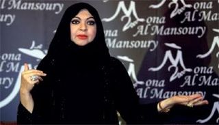 منى المنصوري تفتتح أسبوع الموضة