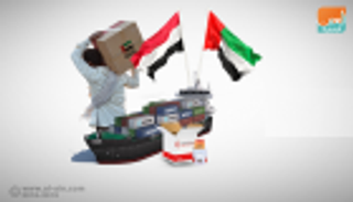 الإمارات تهدي اليمن 500 مليون دولار لتخفيف المعاناة