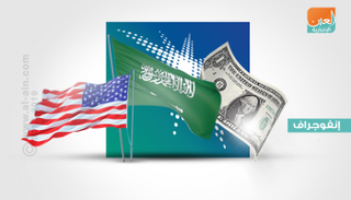 طرح أرامكو يفرض نفسه على المباحثات الأمريكية السعودية