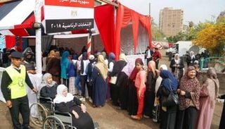انتخابات الرئاسة المصرية 2018