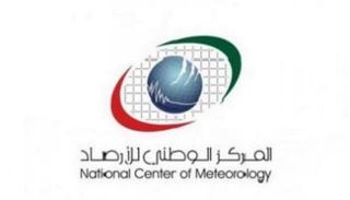 شعار المركز الوطني للأرصاد بالإمارات