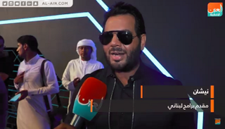  نيشان مقدم البرامج اللبناني