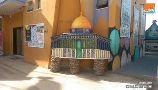 مجسم لقبة الصخرة في القدس