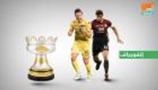 أفضلية الوصل تتحدى طموح الوحدة في نهائي كأس الخليج العربي