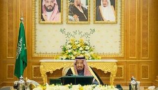  خادم الحرمين الشريفين الملك سلمان بن عبدالعزيز آل سعود